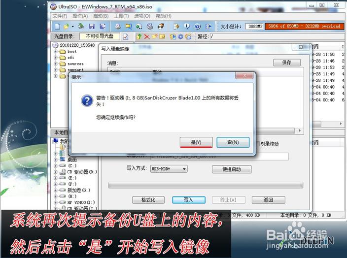 u盤裝系統(tǒng)win764位旗艦版圖文教程