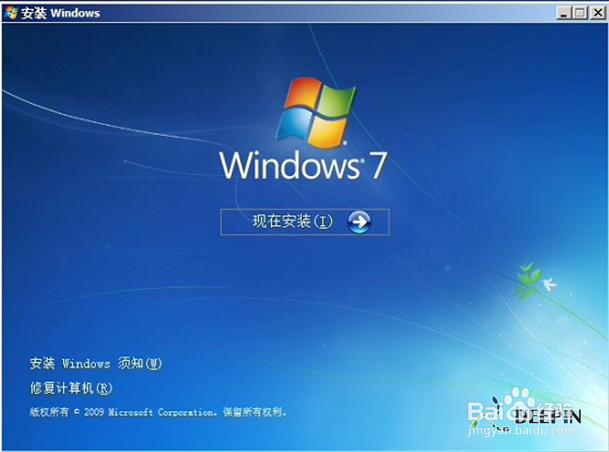u盤裝系統(tǒng)win764位旗艦版圖文教程
