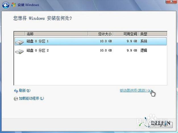 u盤裝系統(tǒng)win764位旗艦版圖文教程