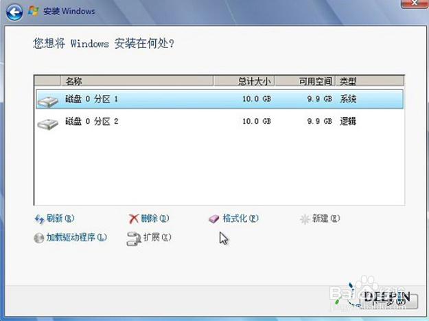 u盤裝系統(tǒng)win764位旗艦版圖文教程