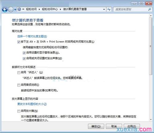 win7ϵyһЩùÆ᣿