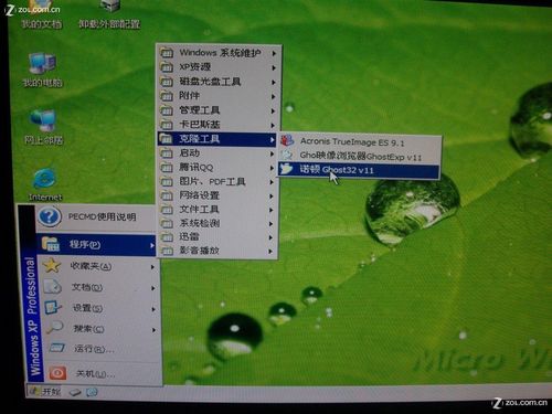 U盤安裝系統(tǒng)教程:手把手教你U盤裝WIN7