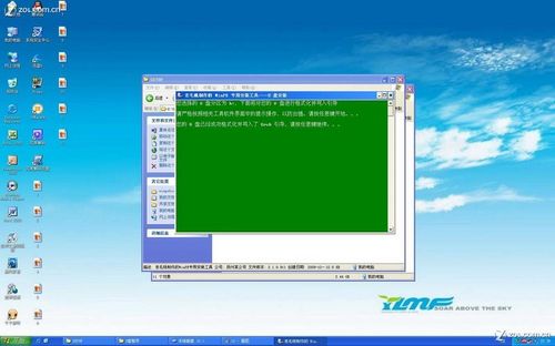 U盤安裝系統(tǒng)教程:手把手教你U盤裝WIN7