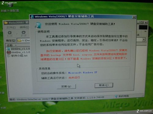 U盤安裝系統(tǒng)教程:手把手教你U盤裝WIN7