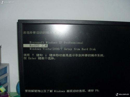 U盤安裝系統(tǒng)教程:手把手教你U盤裝WIN7