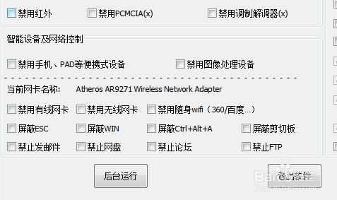 Win7U盤驅(qū)動(dòng)安裝不上怎么辦