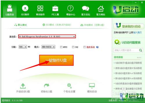 ͨUP(pn)bWin7ϵy(tng)db