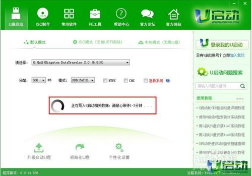 ͨUP(pn)bWin7ϵy(tng)db