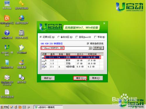 ͨUP(pn)bWin7ϵy(tng)db