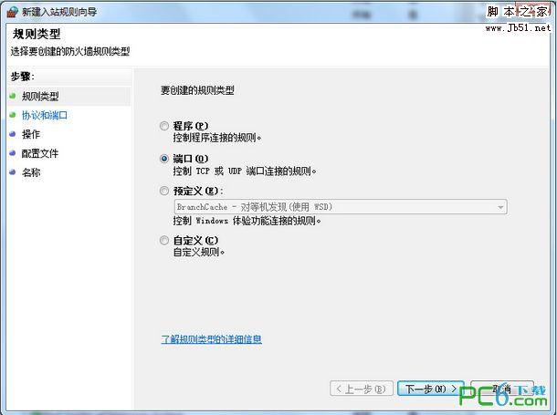 Vwin7ϵyô_˿6000