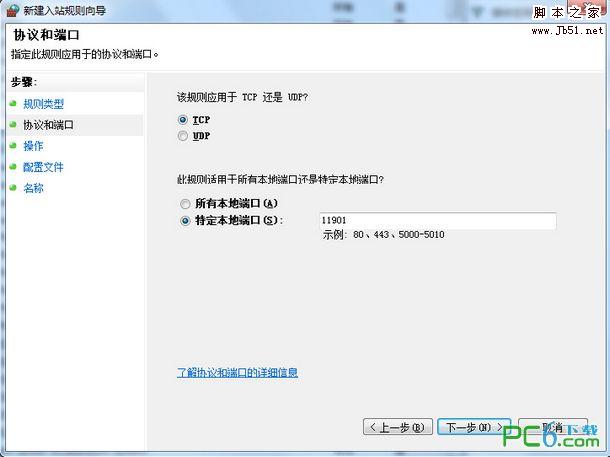 Vwin7ϵyô_˿6000