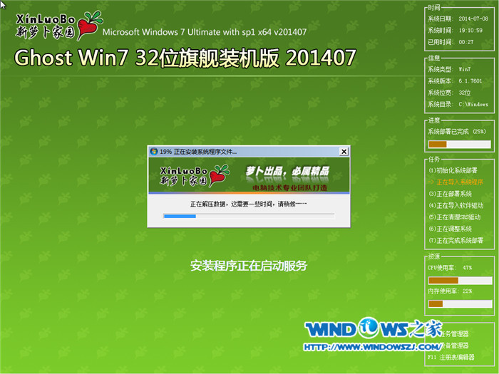 u盤裝系統(tǒng)教程7