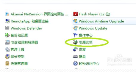 win7O˯߆ܴa