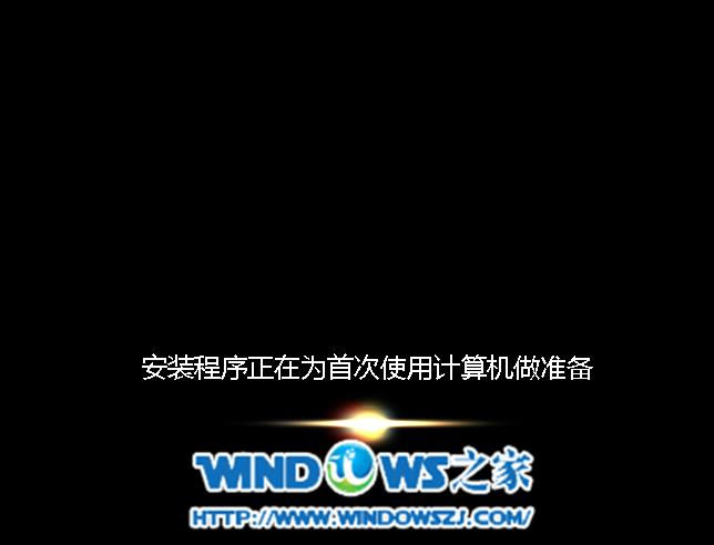 一鍵口袋Ghost安裝新蘿卜家園win7系統(tǒng)教程