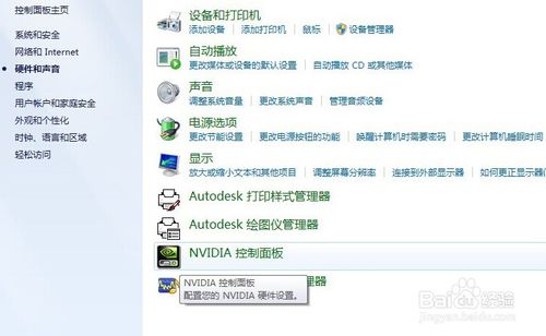 Windows7_ʽXô{Ļ