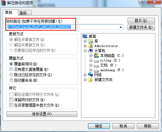 ԔBľLwindow7ϵy(tng)ôb