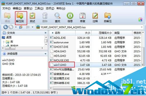 ľL(fng)UPbghost win7Şϵy(tng)DĽ̳Ԕ
