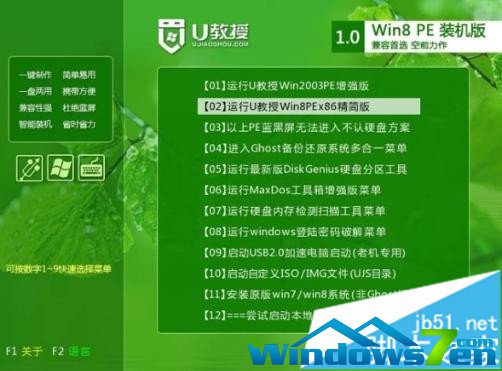 ľL(fng)UPbghost win7Şϵy(tng)DĽ̳Ԕ