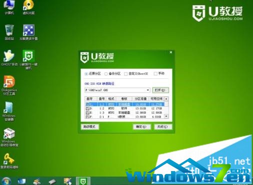 ľL(fng)UPbghost win7Şϵy(tng)DĽ̳Ԕ