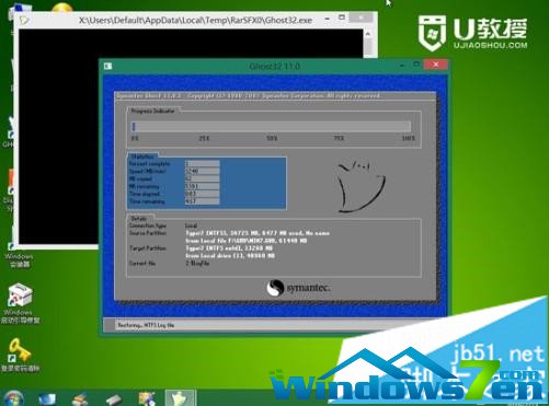 ľL(fng)UPbghost win7Şϵy(tng)DĽ̳Ԕ