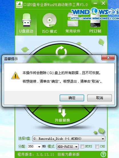 win7Ş,ľL(fng)win7
