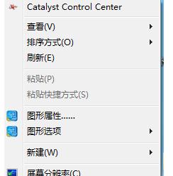 win7汳в˽Q