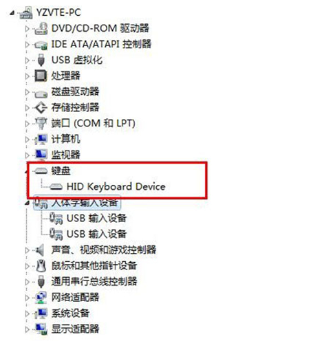 win7無(wú)法識(shí)別鍵盤(pán)usb設(shè)備完美解決方法