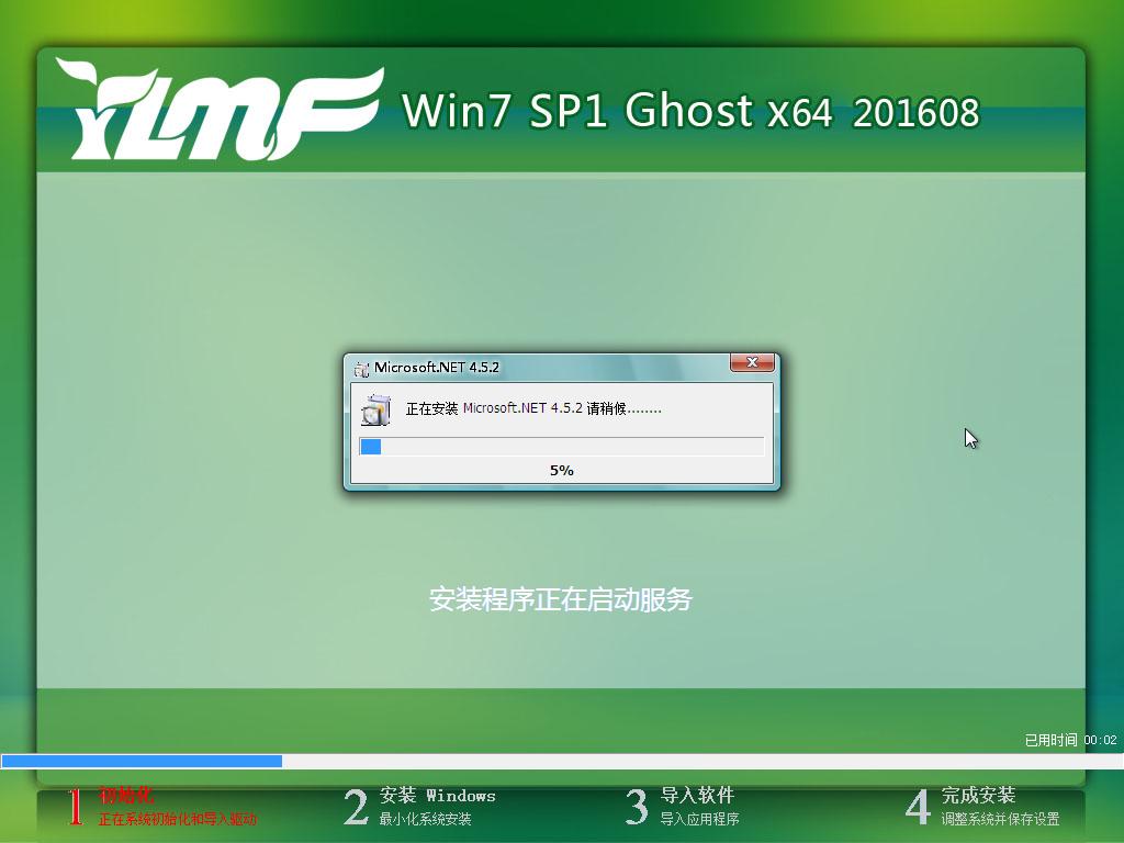 Windows XP Professional-2016-08-26-18-04-18.png Windows XP Professional-2016-08-26-18-04-18.png