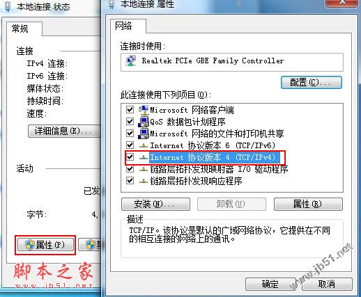DirectX診斷工具查看電腦CPU與內(nèi)存等硬件系統(tǒng)信息