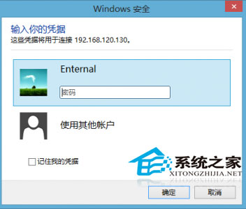  Win7ϵy(tng)h(yun)̿Win8ϵy(tng)