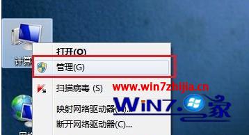 選擇“管理”選項(xiàng)