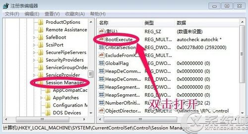 Win7ŞP(gun)]_C(j)űPԙz