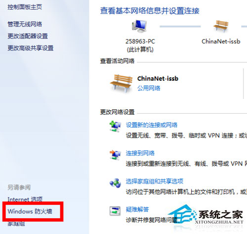 Win7O(sh)ãWin7ϵy(tng)ôO(sh)÷