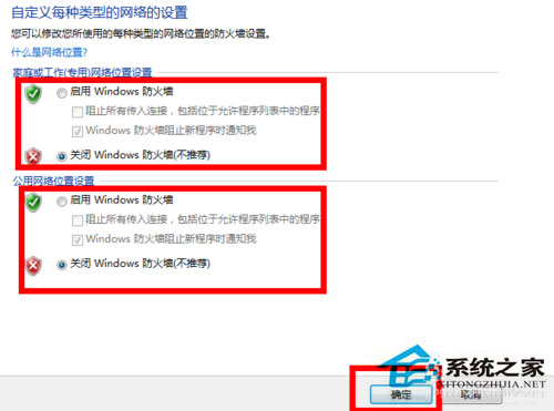 Win7O(sh)ãWin7ϵy(tng)ôO(sh)÷