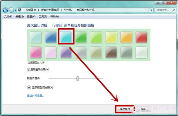 win7޸΄ՙɫ޸΄ՙںʹɫ̳