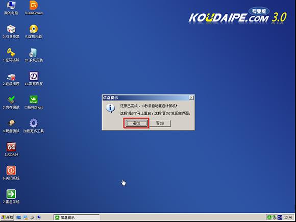 UPb}҈@ϵy(tng)