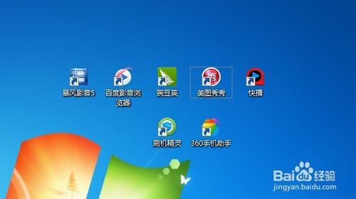 ȥwin7DС^  (lin)