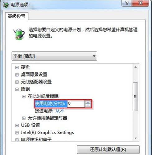 win7屏幕鎖定不能操作怎么辦