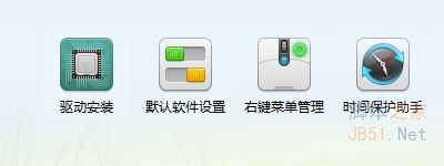 win7耳機(jī)沒(méi)聲音怎么辦