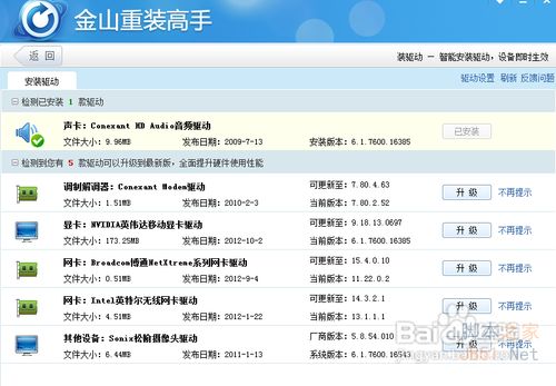 win7C(j)](mi)ôk
