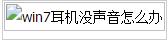 1470102954602617.png QQ截圖20160802095814.png