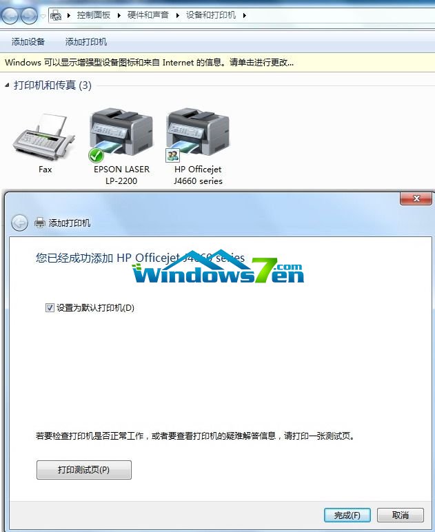 Windows 7ϵy(tng)OĬJӡC