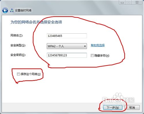 win7΄W