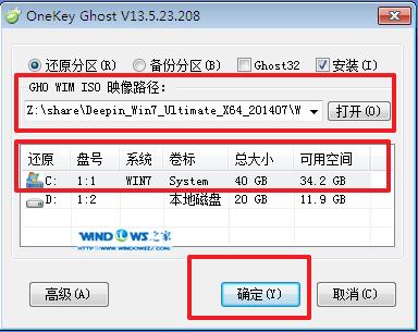 ȼg(sh)win7 64λb̳