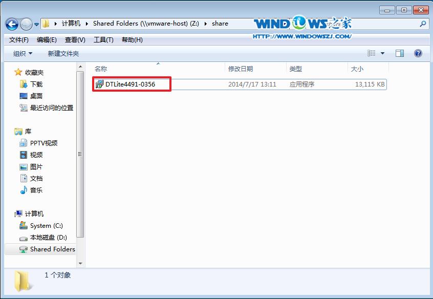 win7旗艦版、雨林木風(fēng)win7 32位