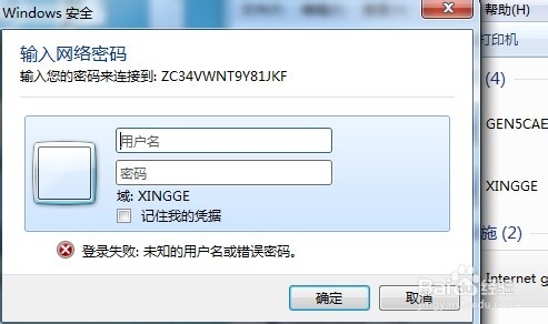 win7W(wng)(ni)ôoļܴa