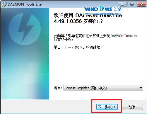 雨林木風(fēng)win7 32位