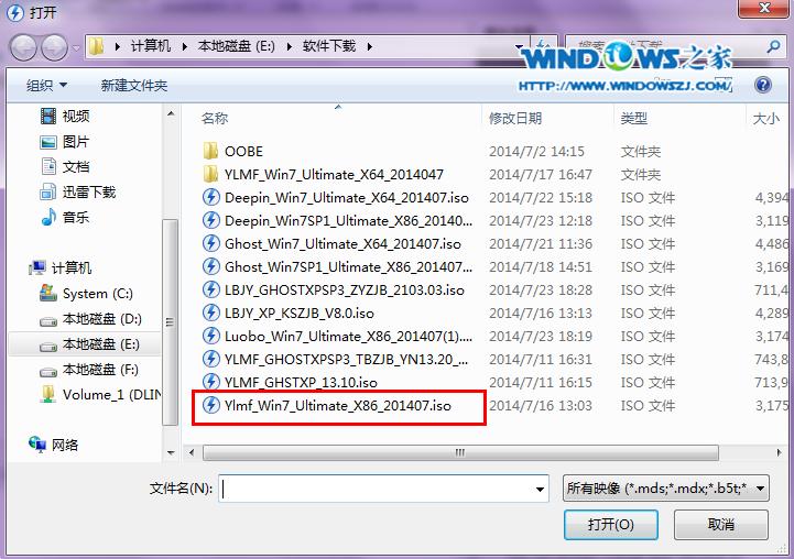 虛擬光驅(qū)安裝win7