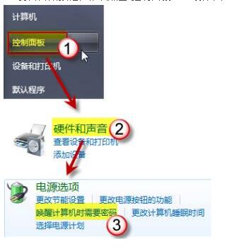 Win7系統(tǒng)安裝不了軟件