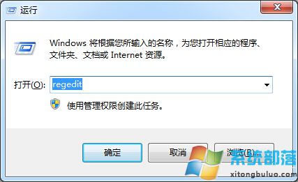 一次性根治win7 64位網(wǎng)速限制問題